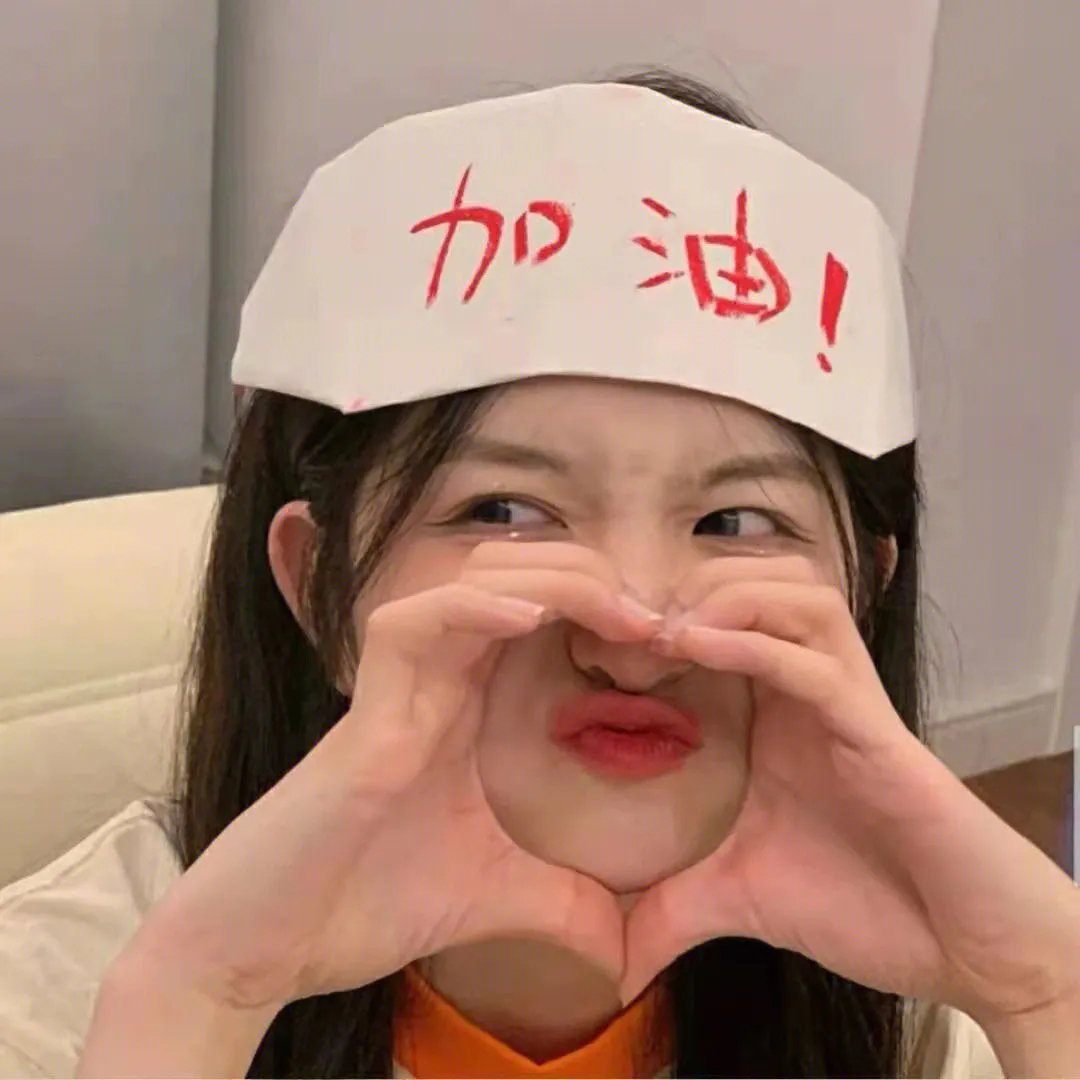 我们离婚吧